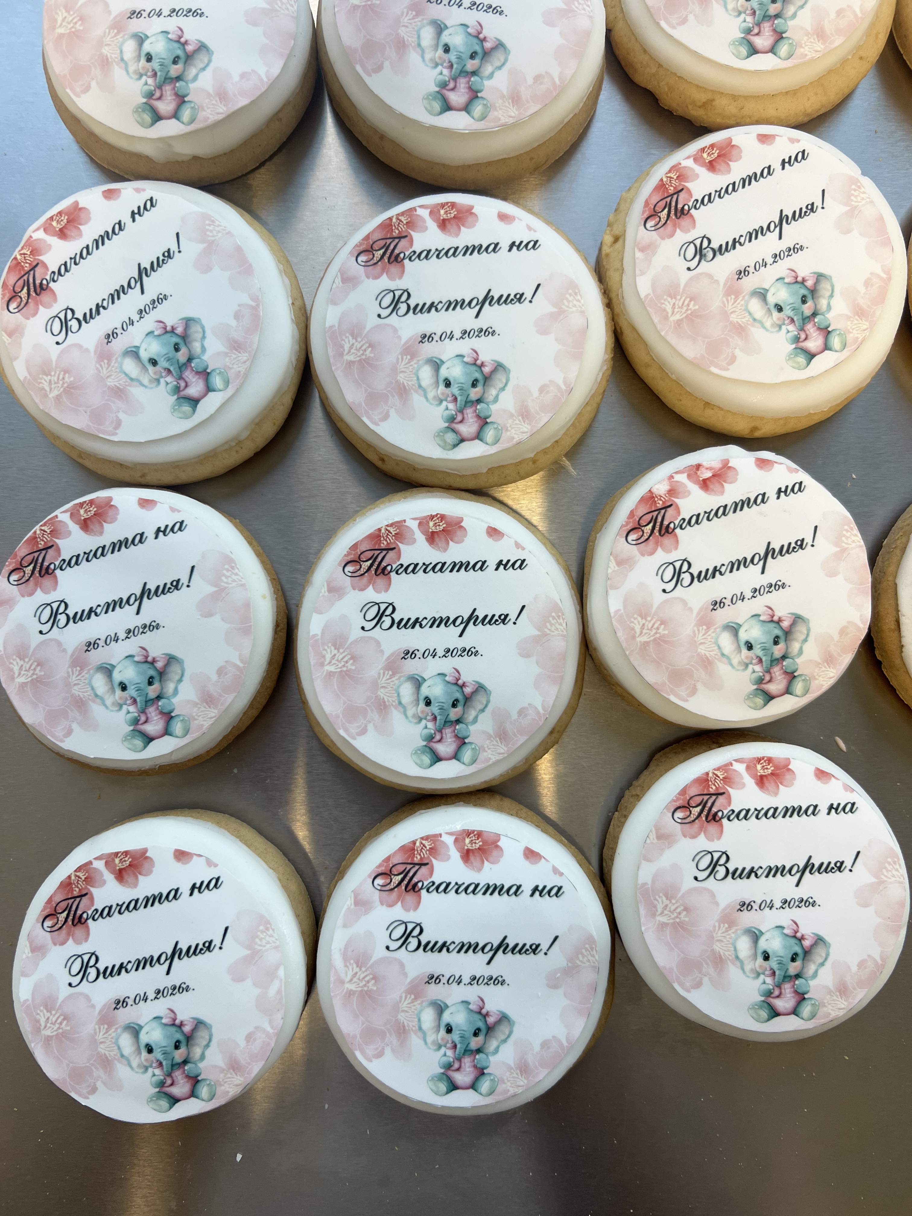 Персонализирана бисквитка